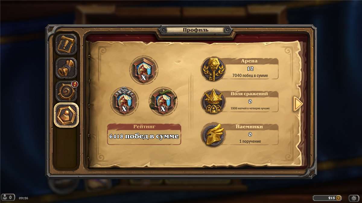 продажа аккаунта к игре Hearthstone